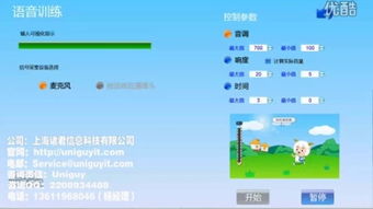 游戏开发软件 开启创意与技术的融合之旅