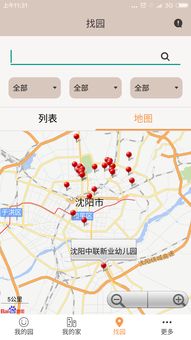 和宝贝下载软件开发指南 打造便捷、安全的应用下载平台