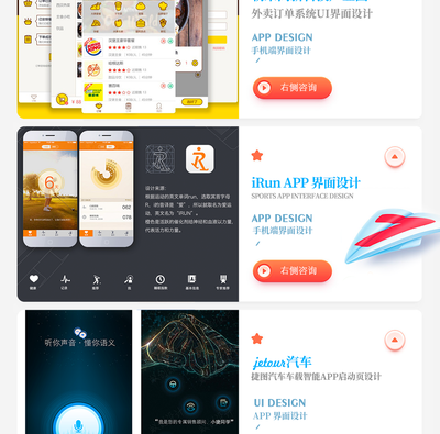 数字界面的艺术与工程 从移动UI到电商交互的全链路设计开发