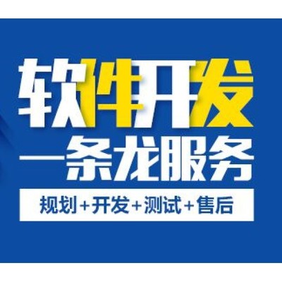 宜春网络小程序开发与APP开发公司 引领本地软件创新的领航者
