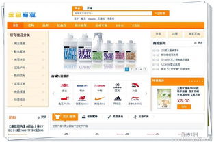 双轨制直销软件 打造高效奖金制度的技术引擎
